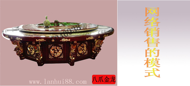电动餐桌销售模式 www.lanhui88.com